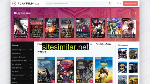 Consol-games similar sites