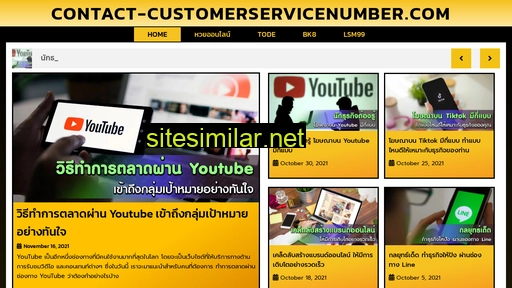 contact-customerservicenumber.com alternative sites