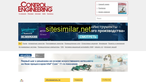 controlengrussia.com alternative sites