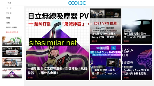 cool3c.com alternative sites
