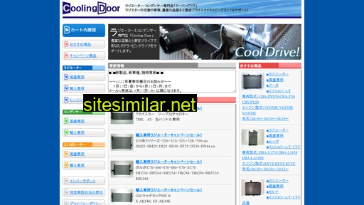 coolingdoor.com alternative sites