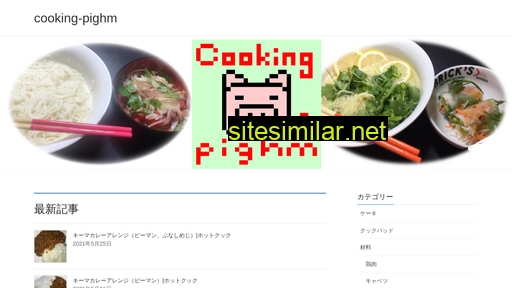 cooking-pighm.com alternative sites