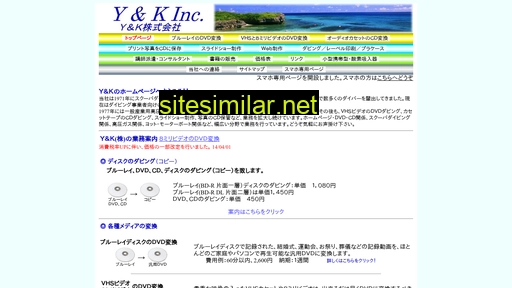 co-yk.com alternative sites