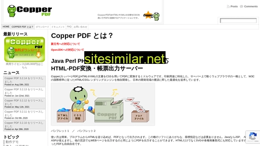 copper-pdf.com alternative sites