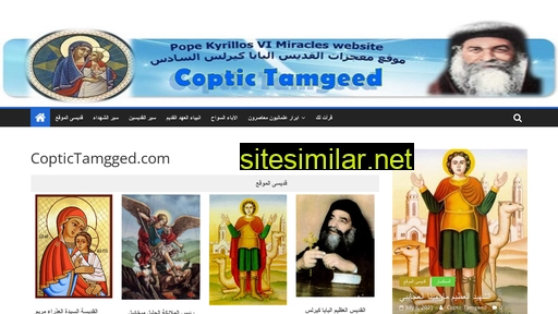Coptictamgeed similar sites