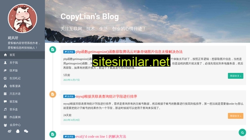 copylian.com alternative sites