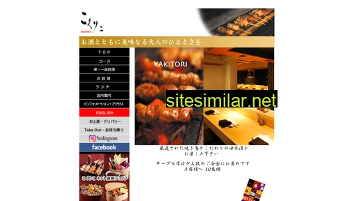 coquelicot-japan.com alternative sites