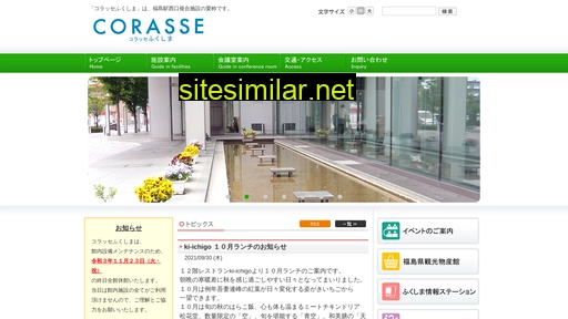 corasse.com alternative sites