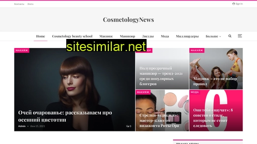 cosmetologyschoolbeauty.com alternative sites
