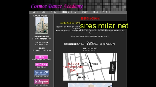 cosmos-dance.com alternative sites
