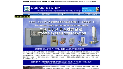 cosmo-stm.com alternative sites