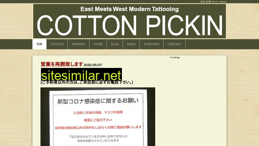 cotton-pickin.com alternative sites