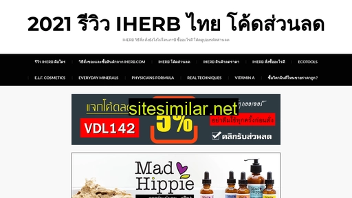 cothailand.com alternative sites