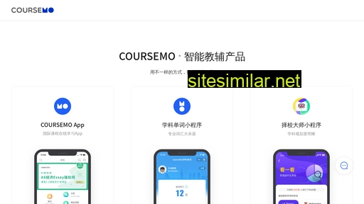 Coursemo similar sites