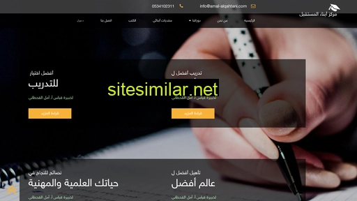 courses.amal-alqahtani.com alternative sites