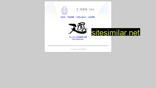 c-egg.com alternative sites