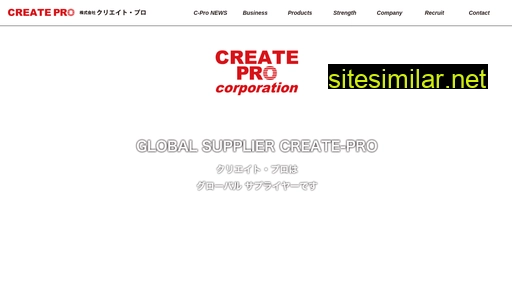 c-pro.jpn.com alternative sites