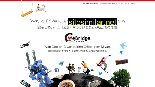c-webridge.com alternative sites