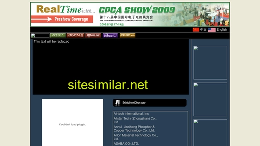 cpcashow2009.com alternative sites