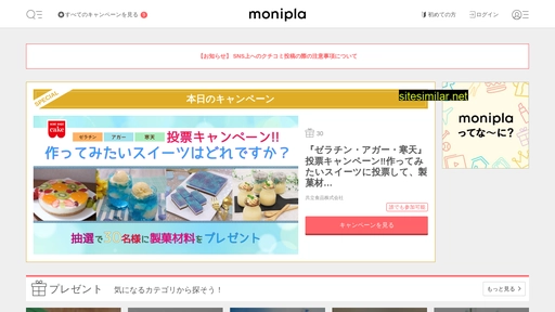 cp.monipla.com alternative sites