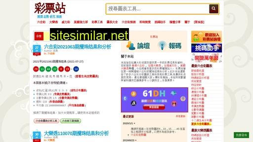 cpzhan.com alternative sites