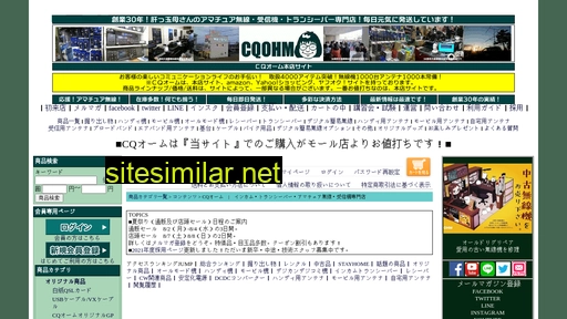 Cqcqde similar sites