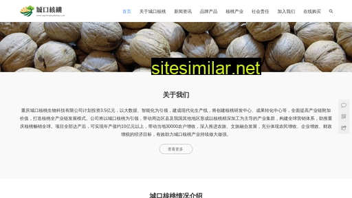 cqchengkouhetao.com alternative sites