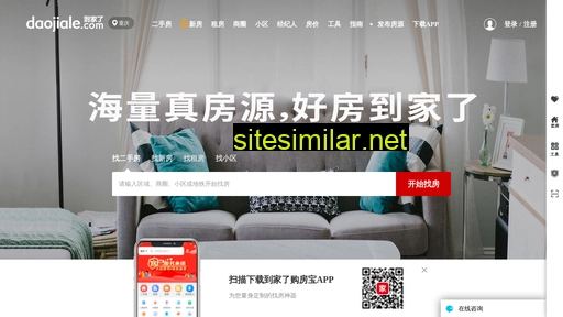 cq.daojiale.com alternative sites