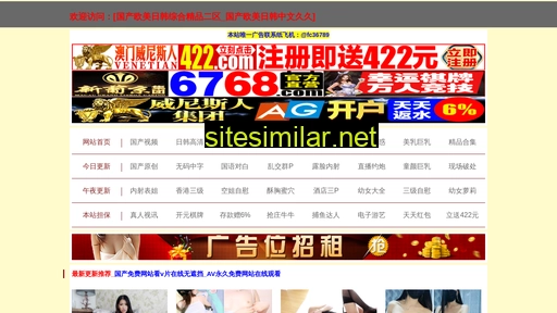 cqfanghuzhao.com alternative sites
