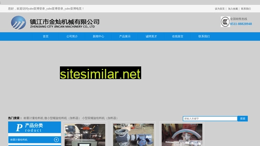 cqhanshin.com alternative sites