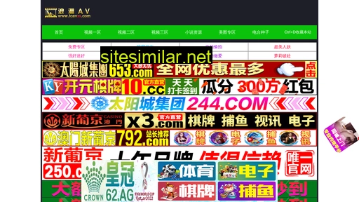 cqhaoai.com alternative sites