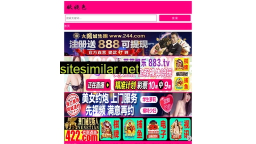 Cqhongyu6 similar sites