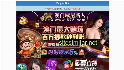 cqjmcm.com alternative sites