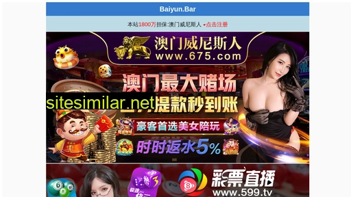 cqjuhang.com alternative sites