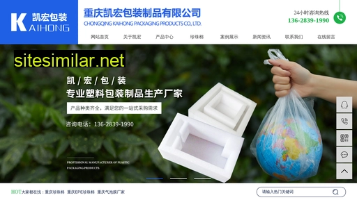cqkaihong.com alternative sites