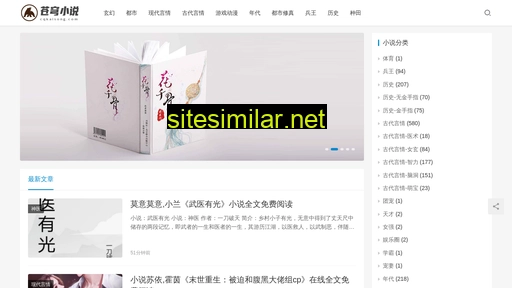 cqkaisong.com alternative sites