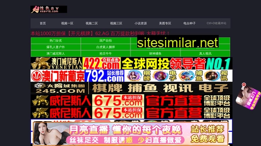 cqliangjiang.com alternative sites