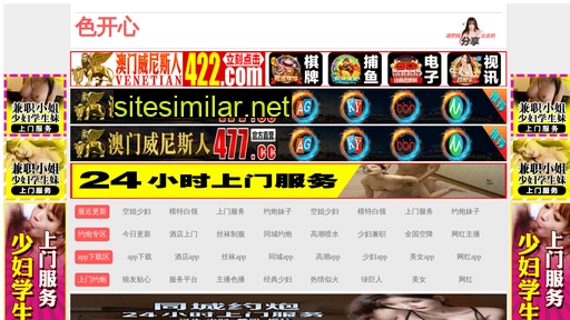 cqningfei.com alternative sites
