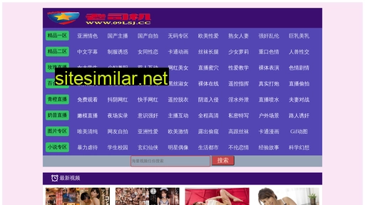 cqqingqiang.com alternative sites