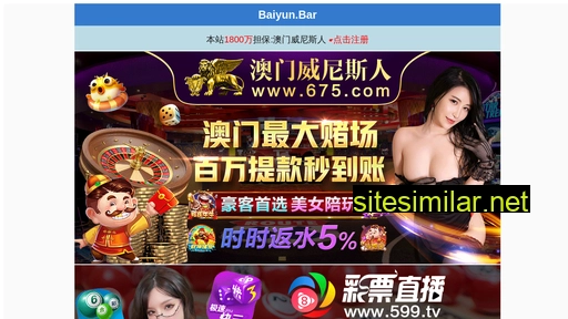 cqyaochuan.com alternative sites