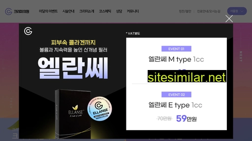 creamy-seoul.com alternative sites
