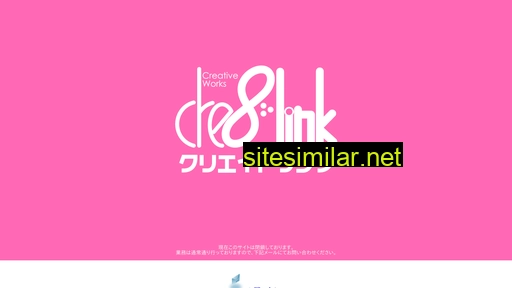 Cre8link similar sites