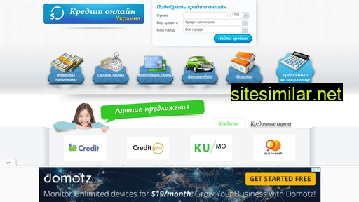 credit-ukraine.com alternative sites