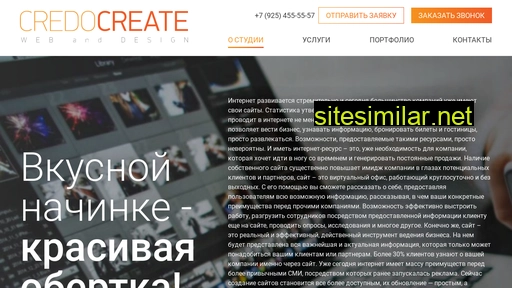credocreate.com alternative sites