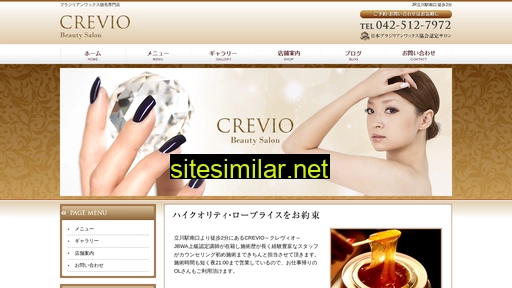 crevio-beautysalon.com alternative sites