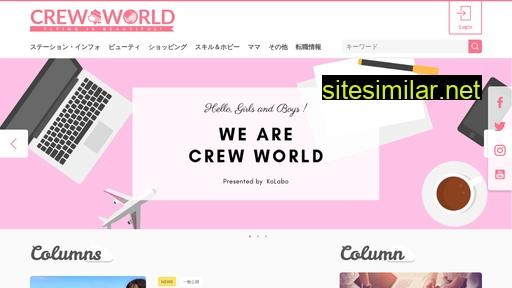 crew-world.com alternative sites