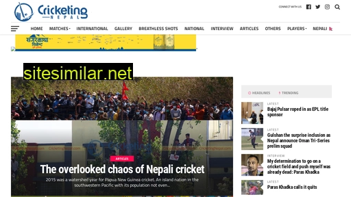 cricketingnepal.com alternative sites