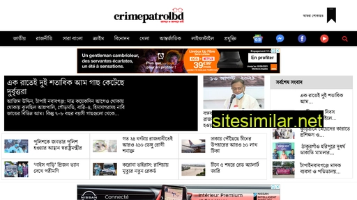 crimepatrolbd.com alternative sites