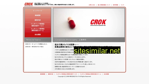 cro-k.com alternative sites