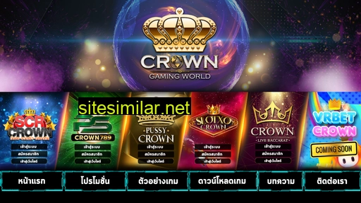 crowngamingworld.com alternative sites